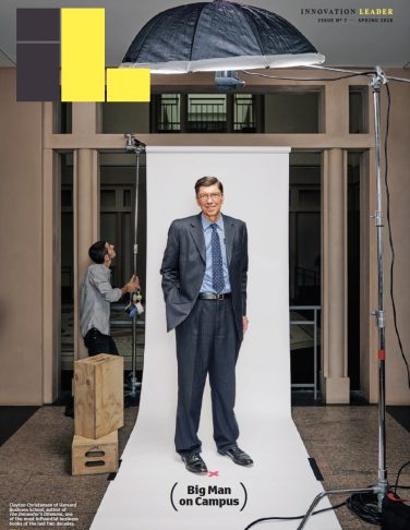 Spring 2018 InnoLead magazine cover